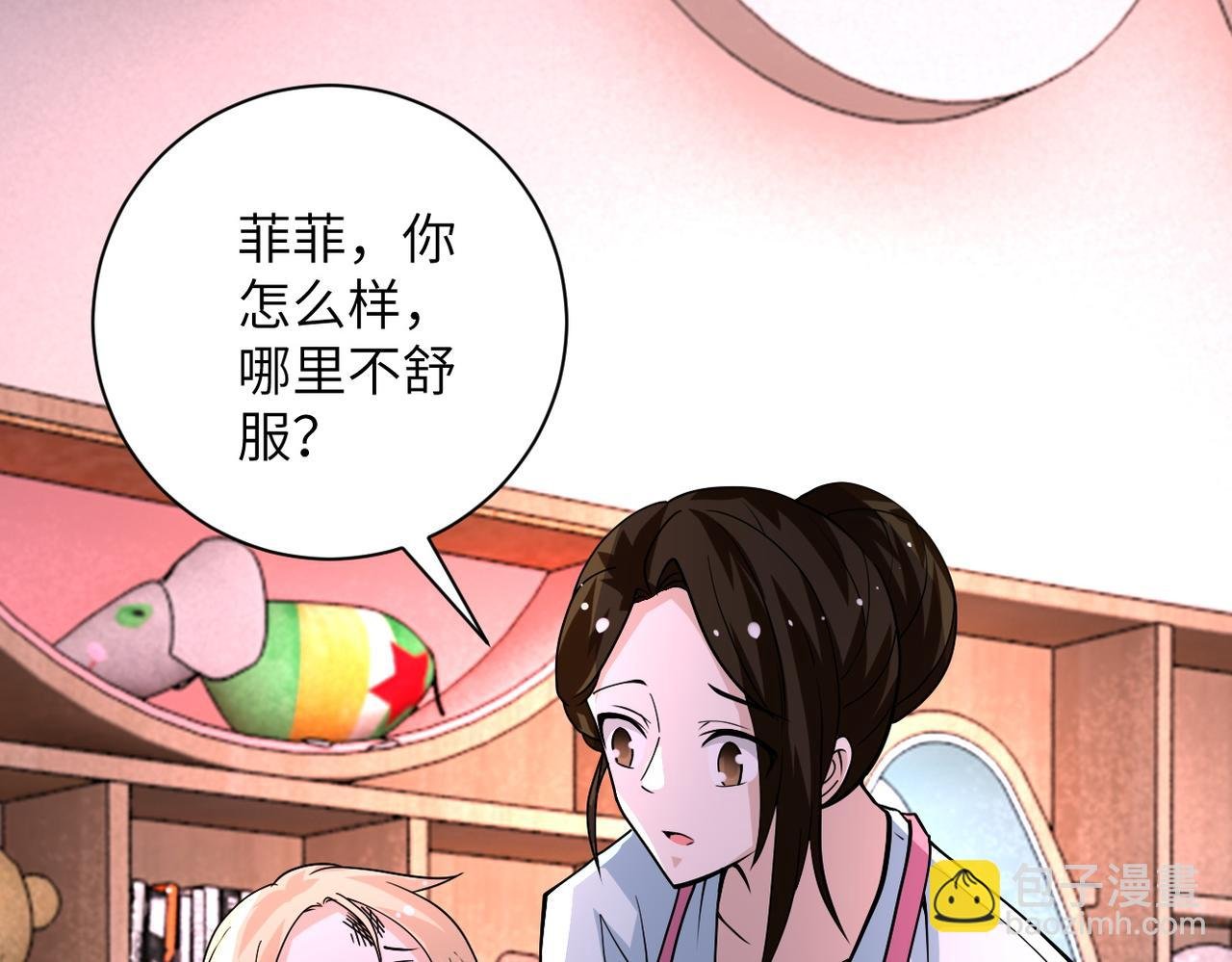 第196话 求救