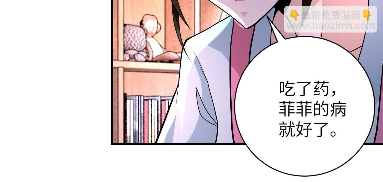 第196话 求救