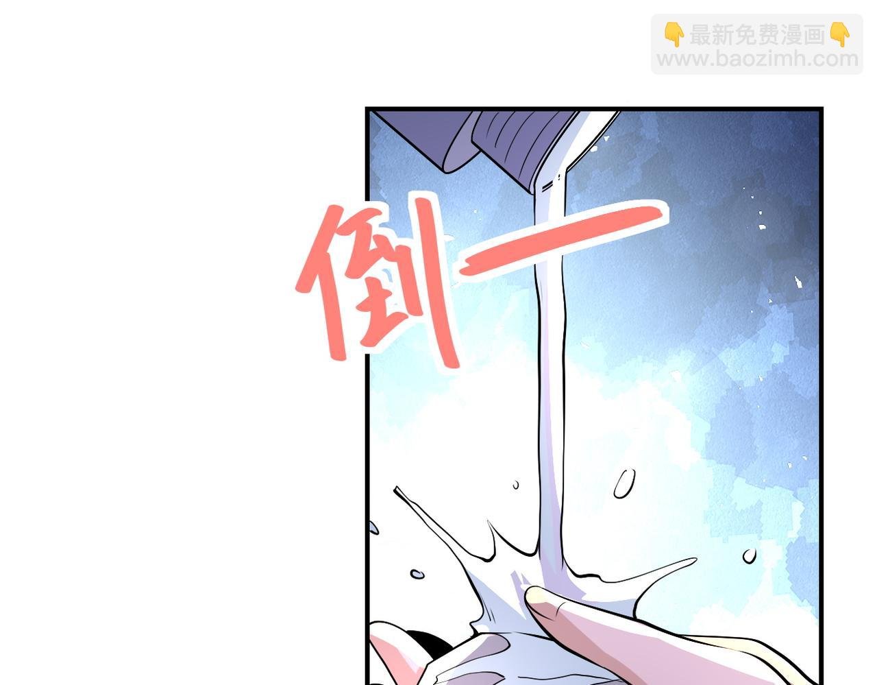 第196话 求救