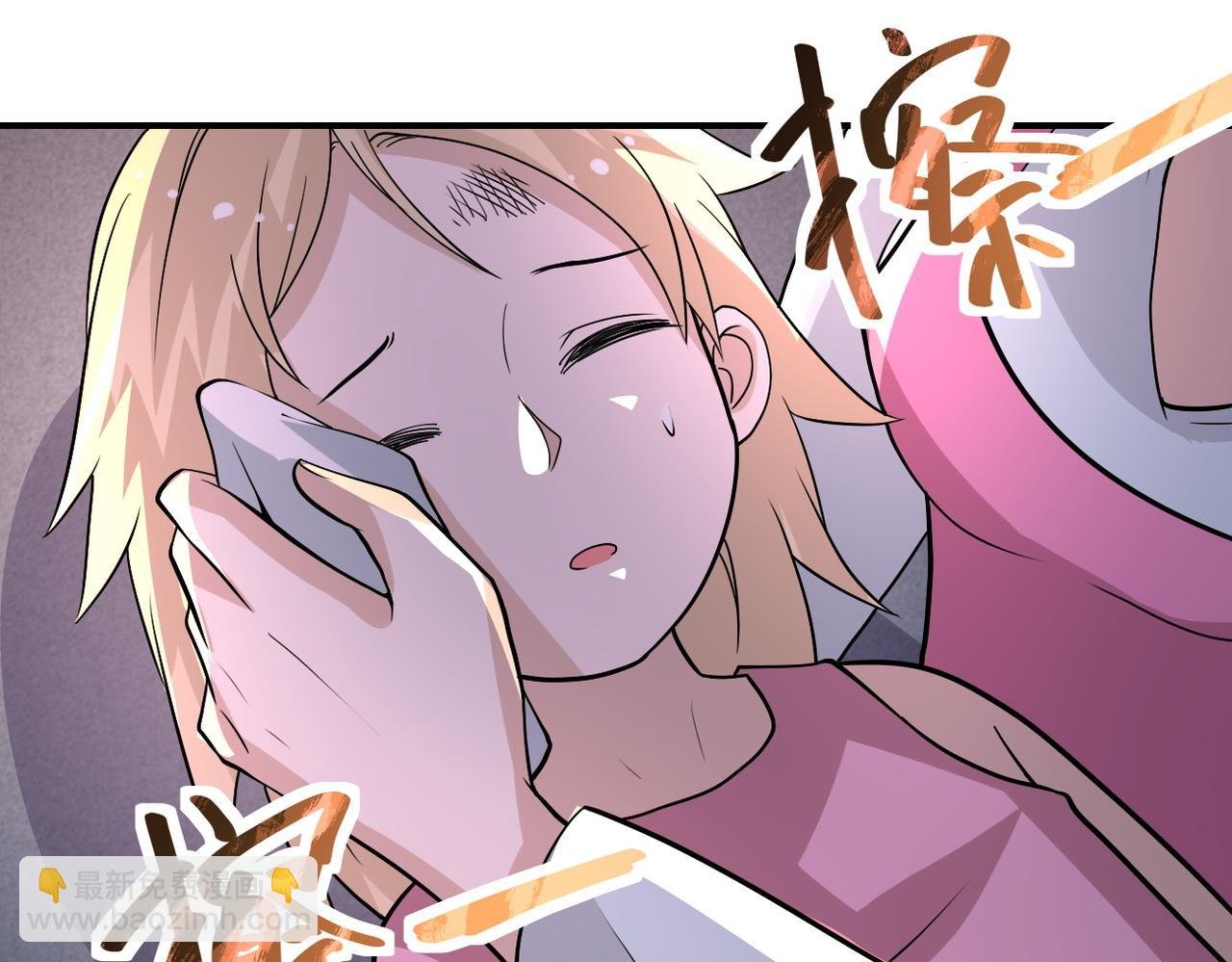 第196话 求救