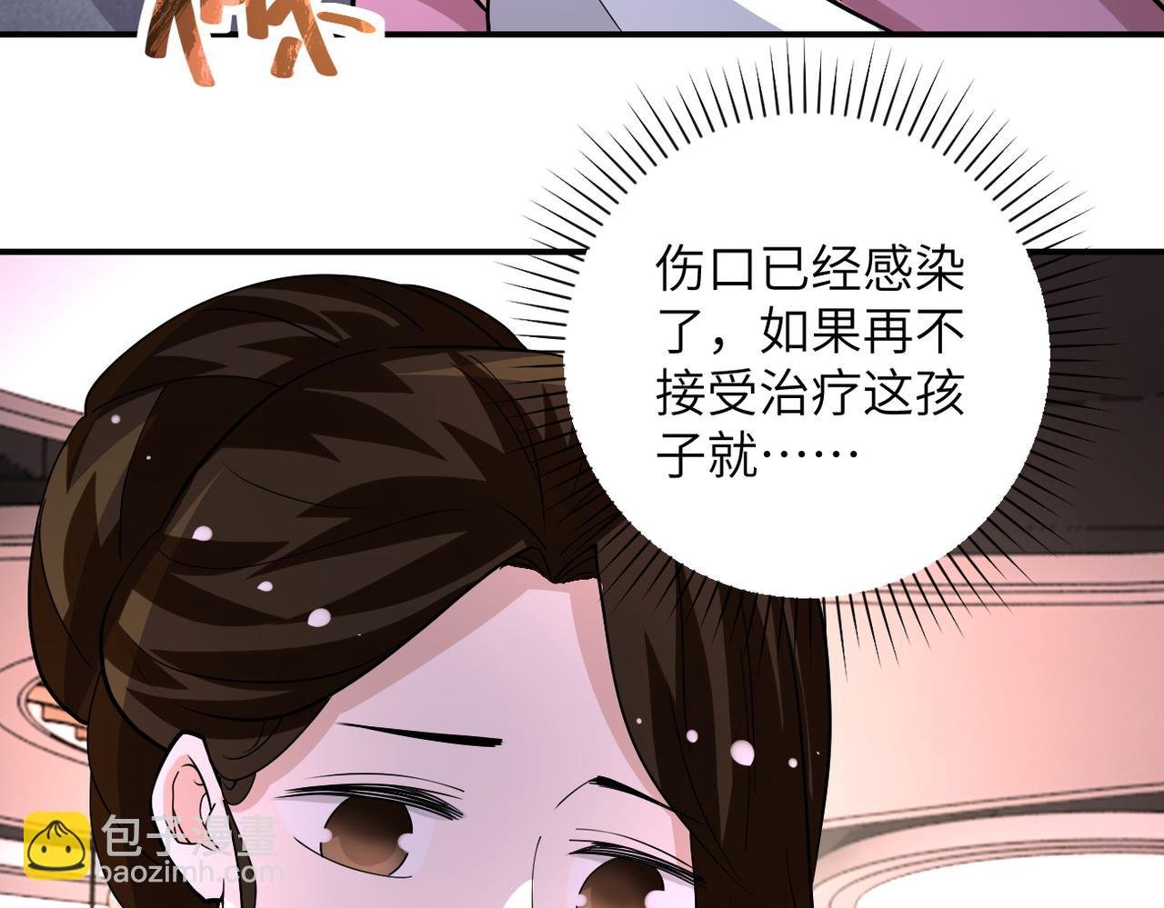 第196话 求救
