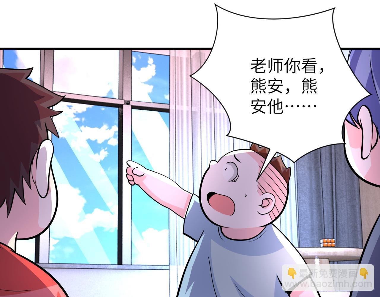第196话 求救