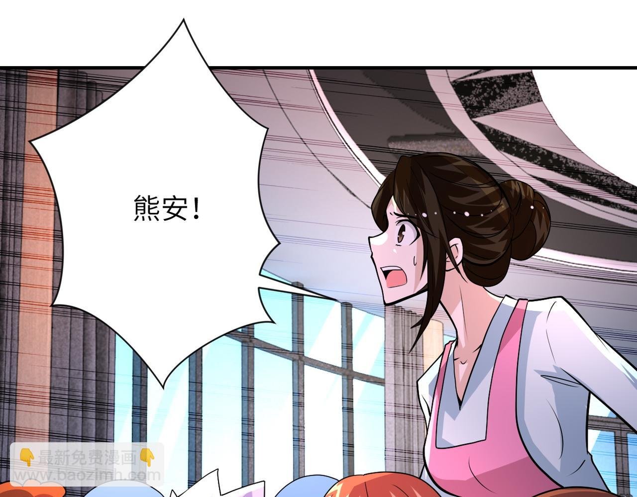 第196话 求救