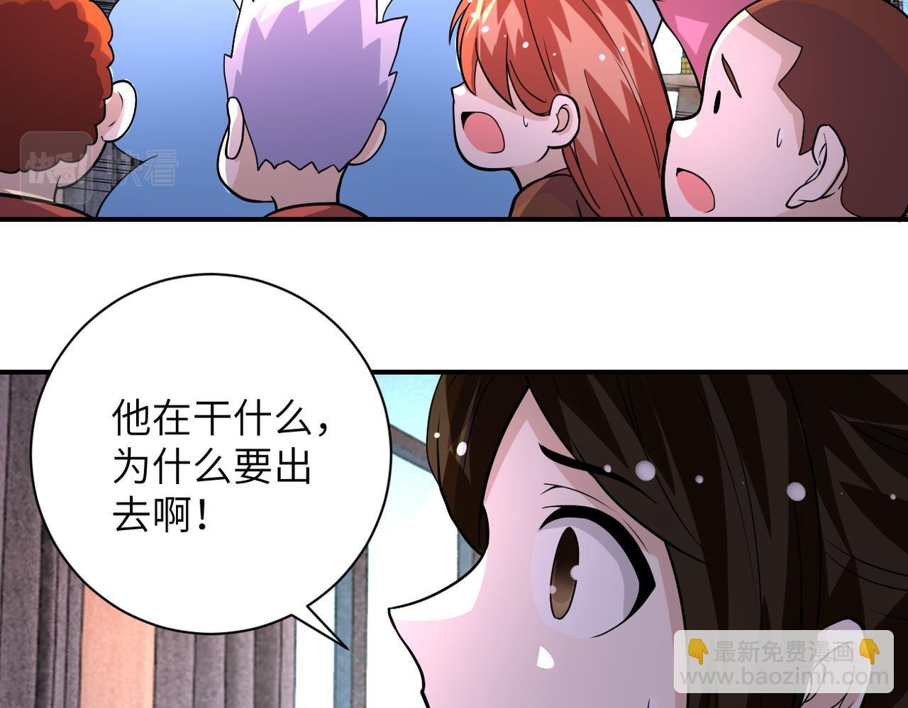 第196话 求救