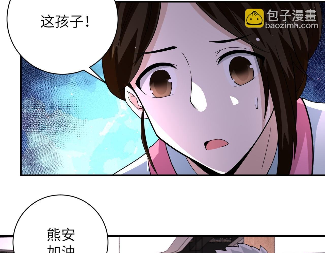 第196话 求救