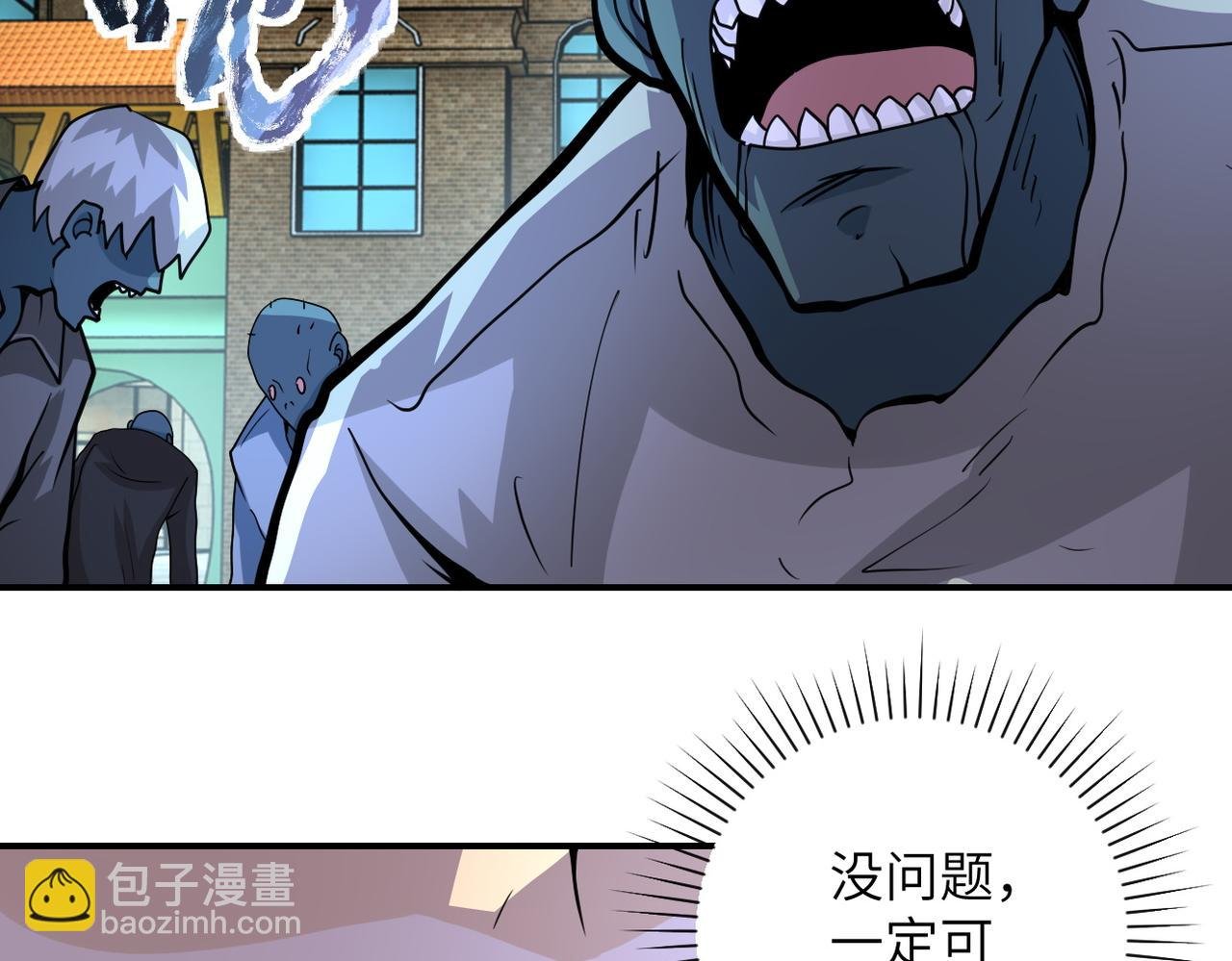 第196话 求救