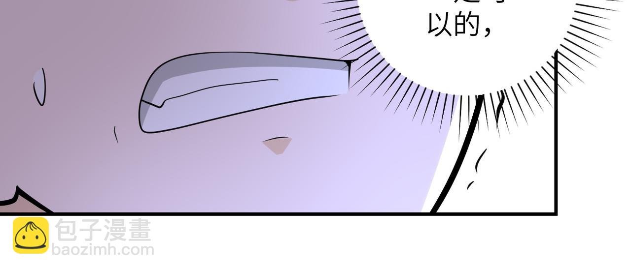 第196话 求救