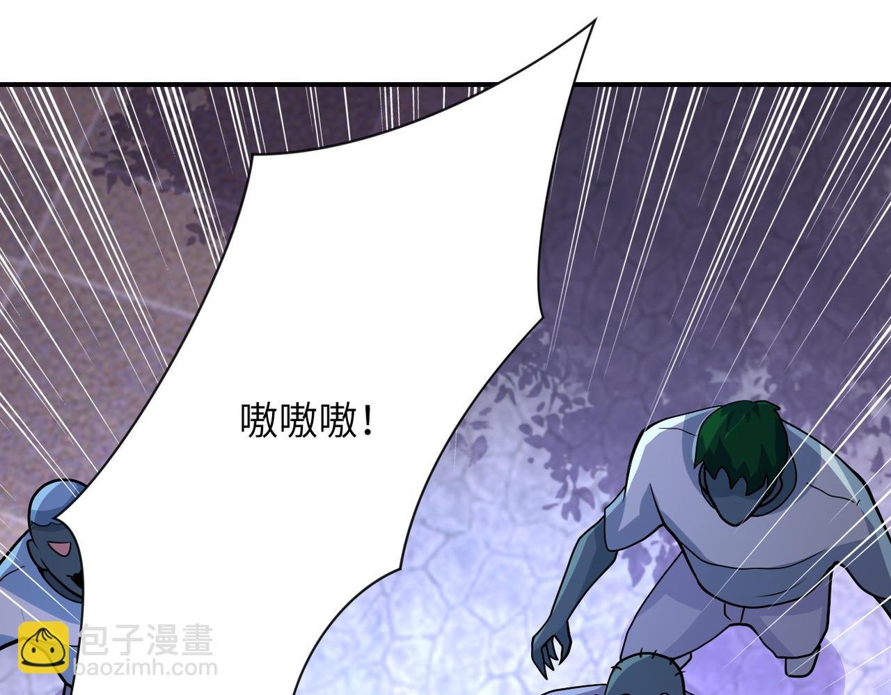第196话 求救