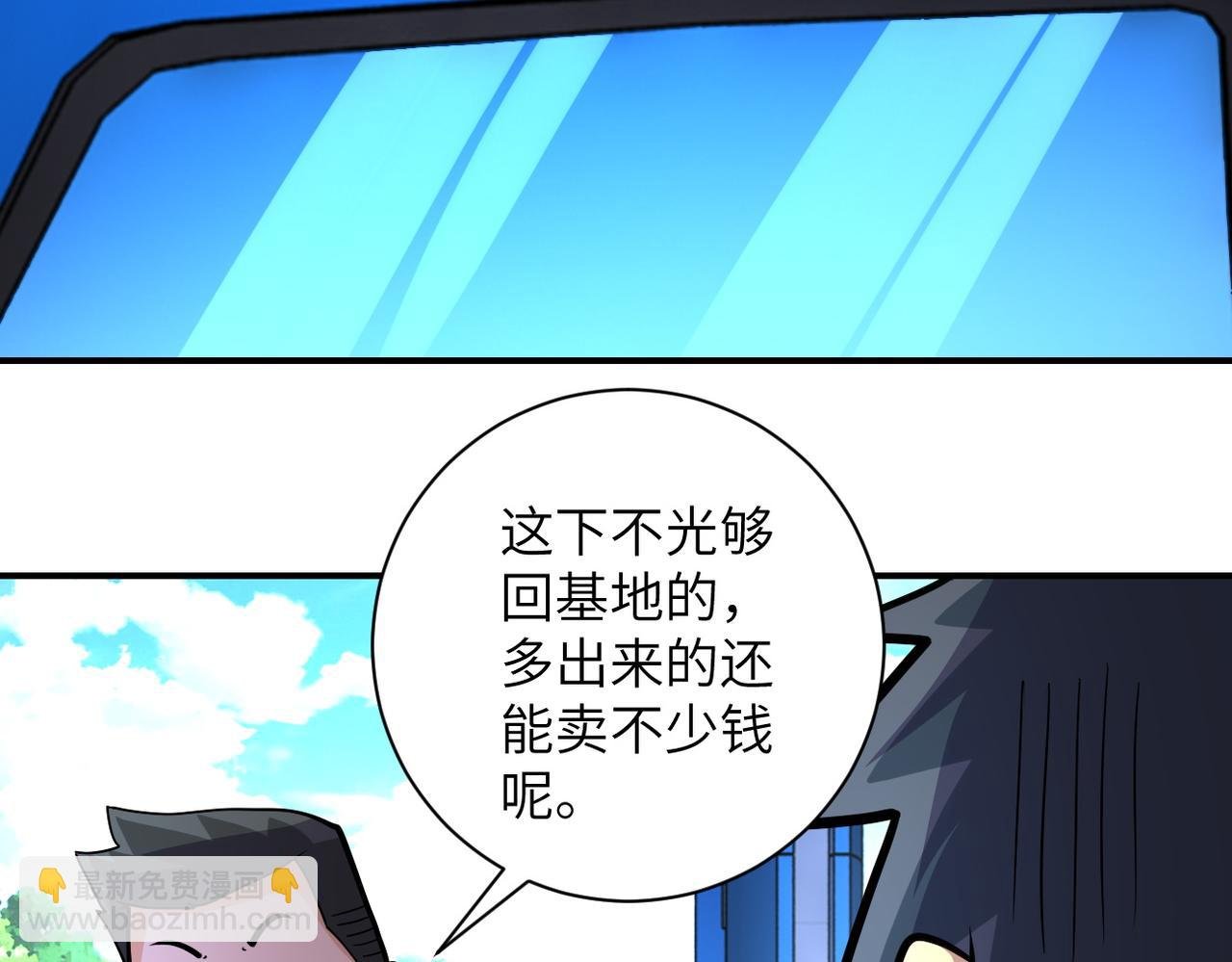 第197话 叔叔别走！