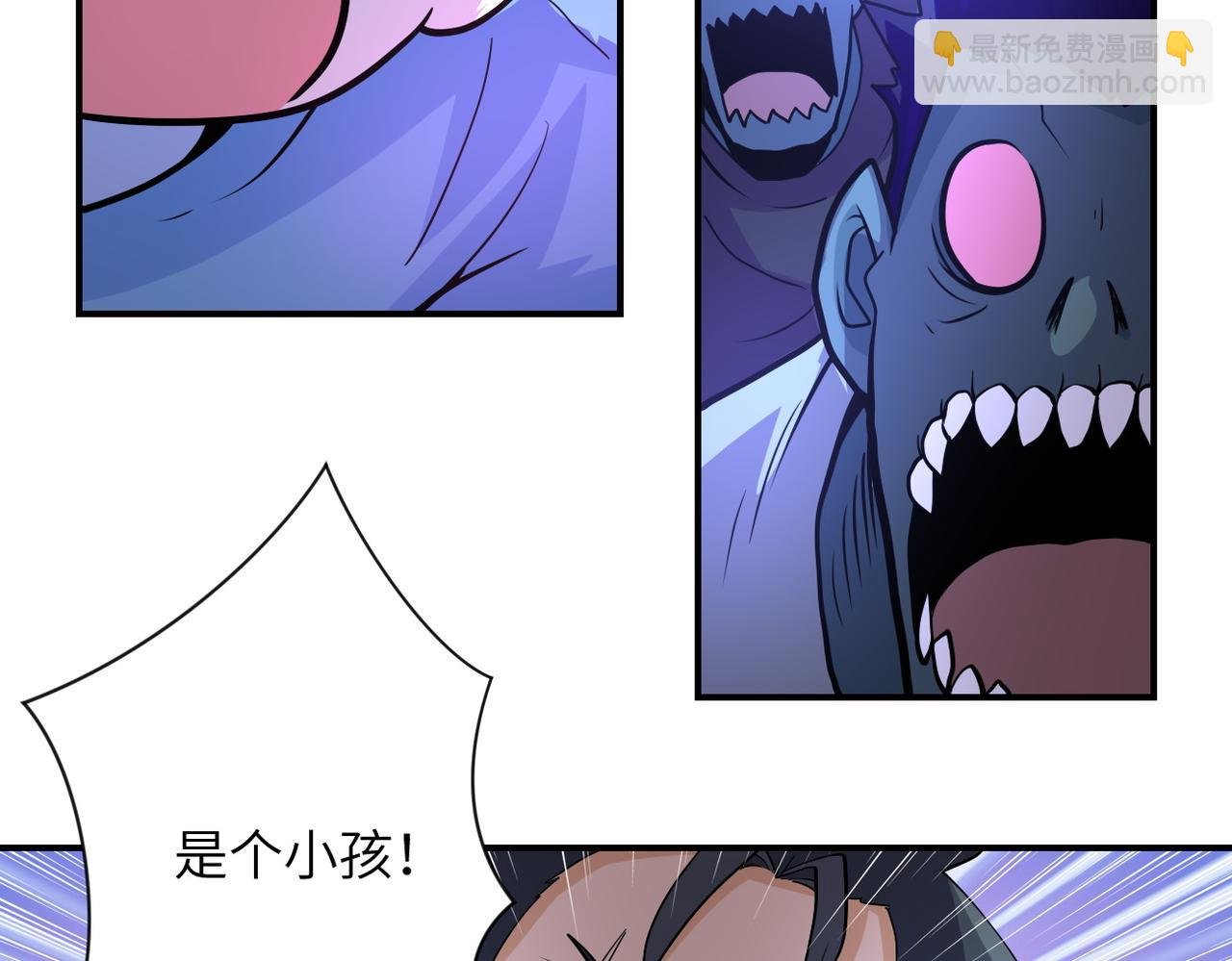 第197话 叔叔别走！