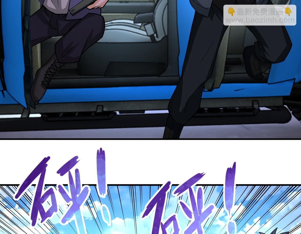 第197话 叔叔别走！