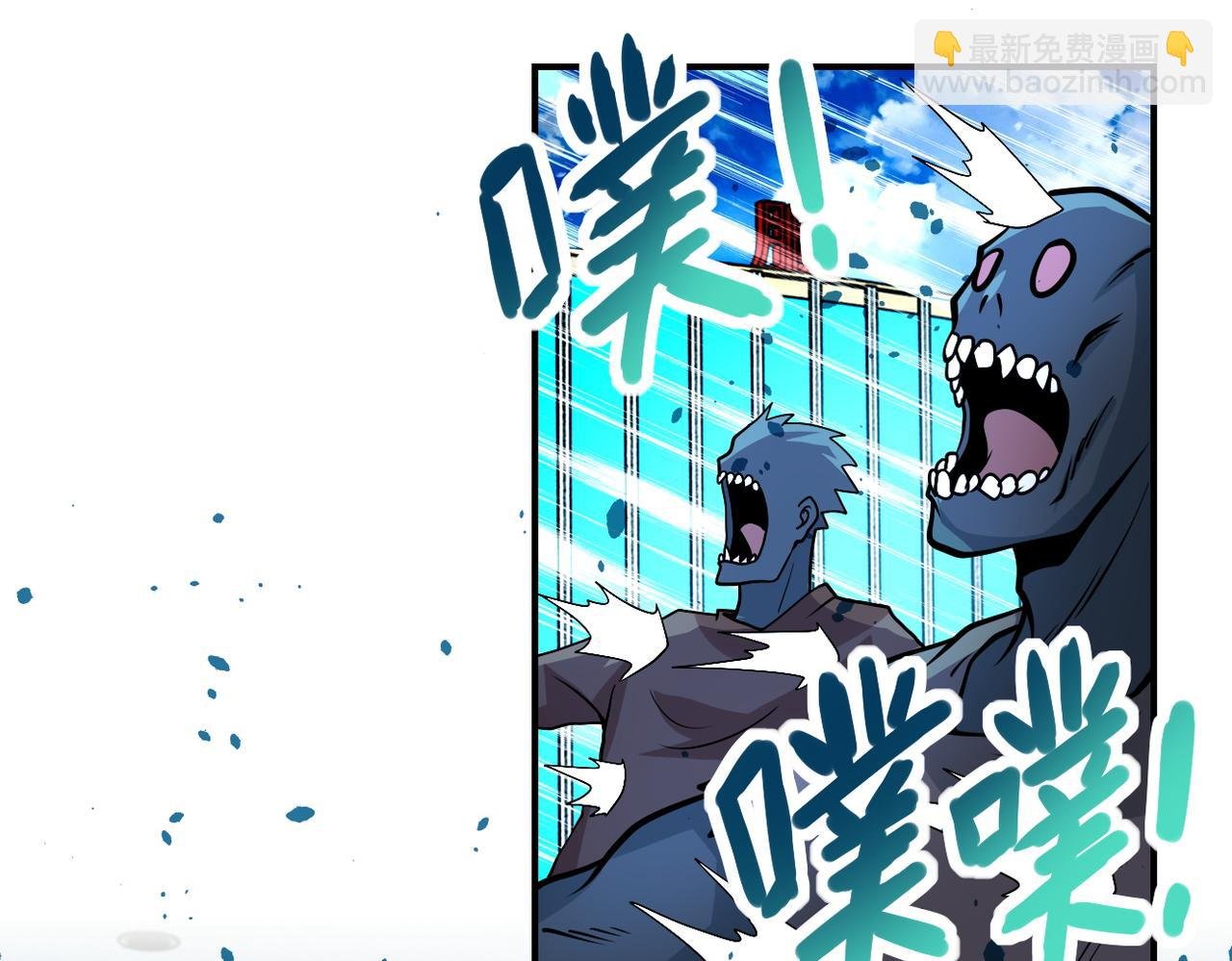 第197话 叔叔别走！