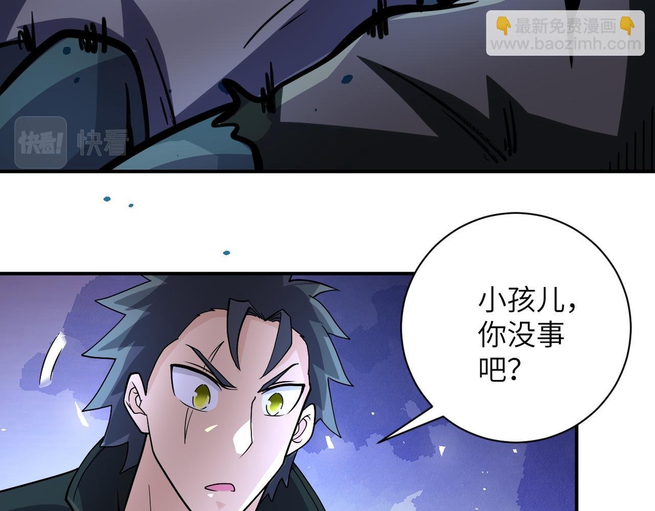 第197话 叔叔别走！