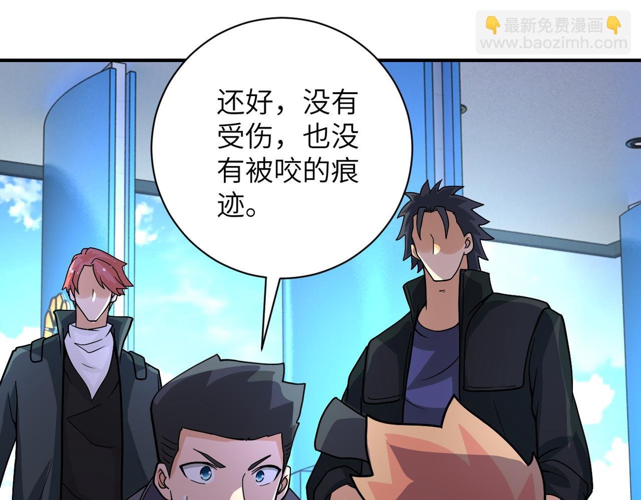 第197话 叔叔别走！
