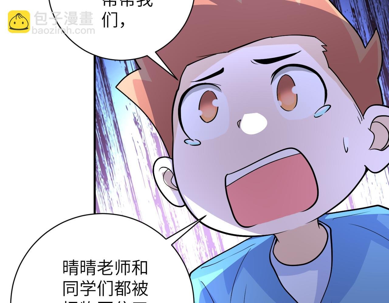 第197话 叔叔别走！