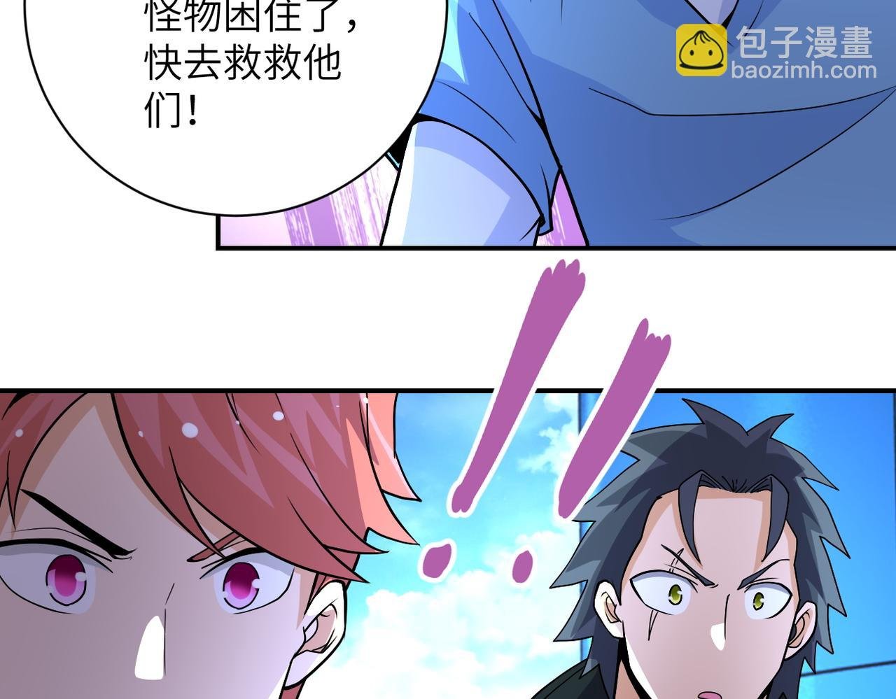 第197话 叔叔别走！