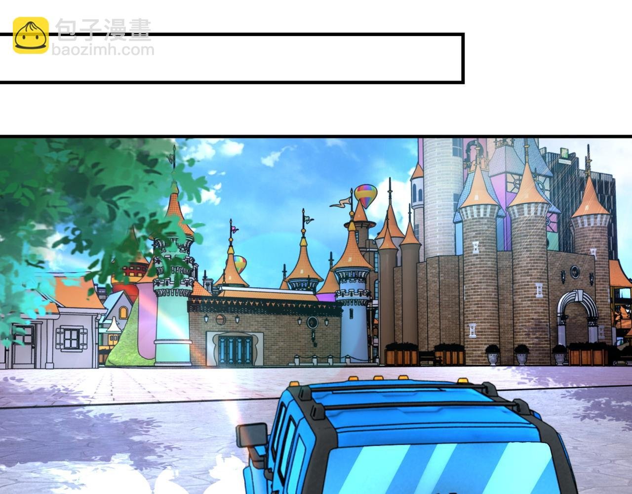 第197话 叔叔别走！