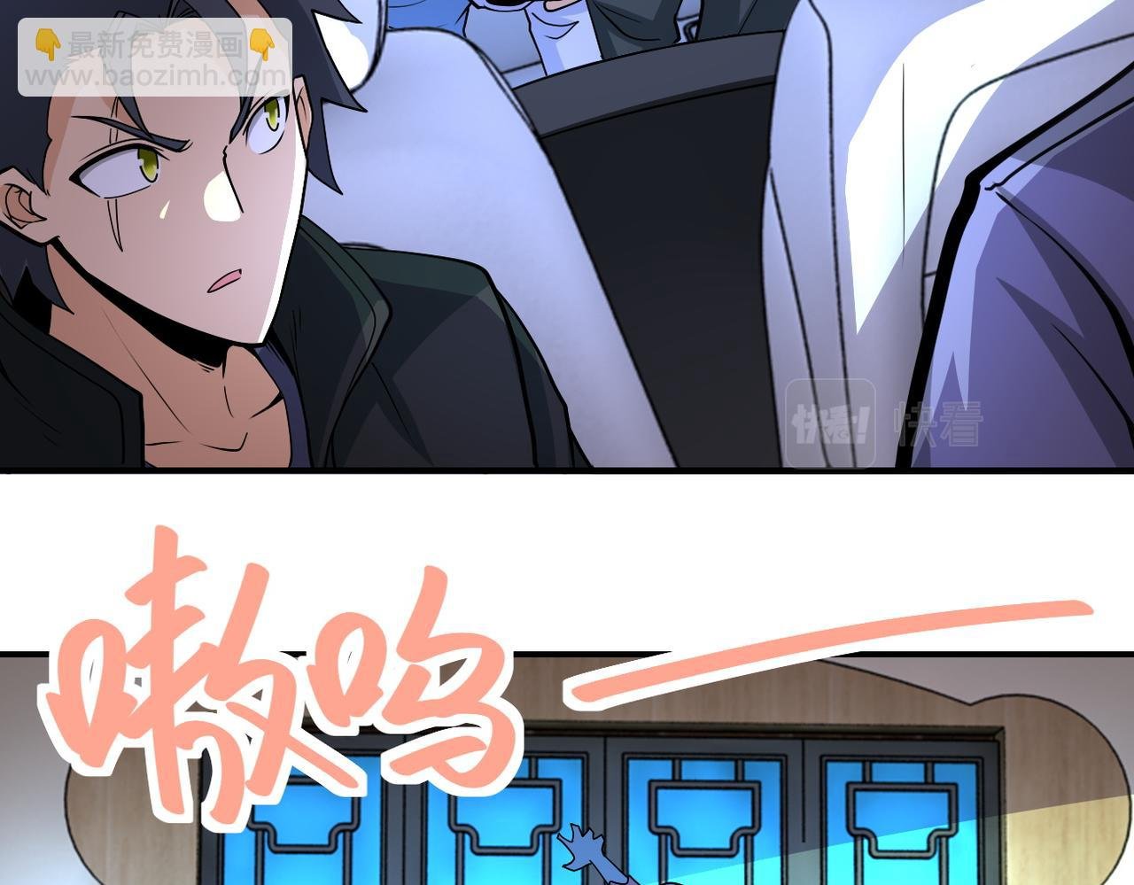 第197话 叔叔别走！