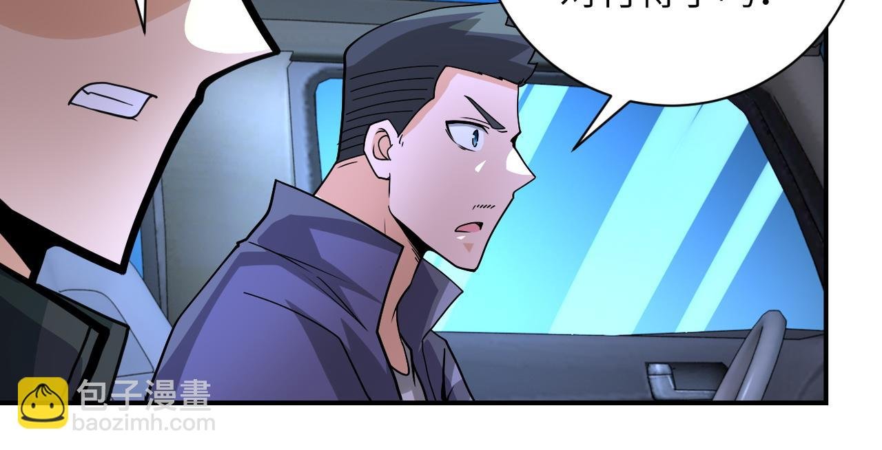 第197话 叔叔别走！