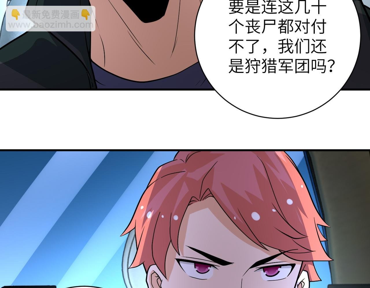 第197话 叔叔别走！