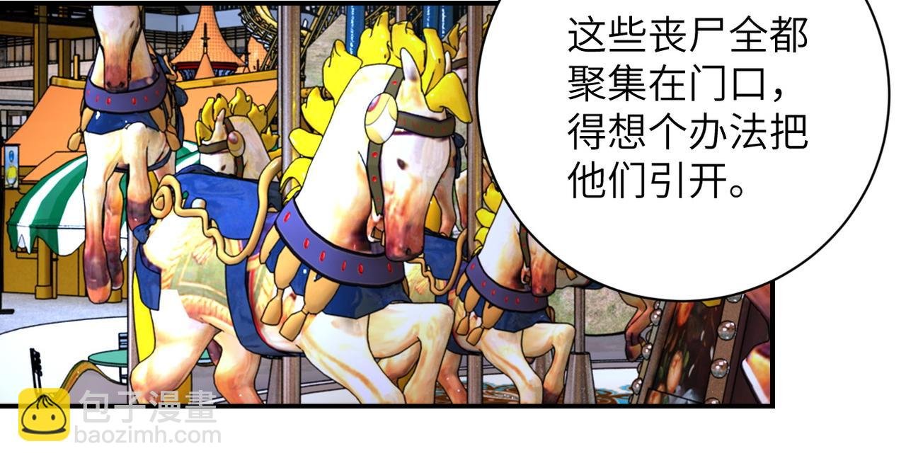 第197话 叔叔别走！