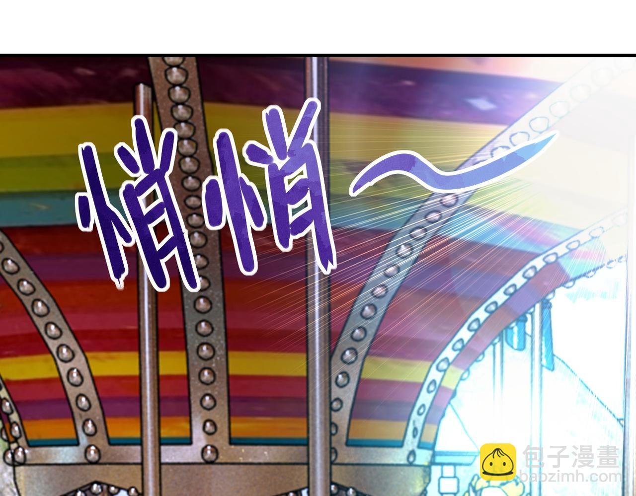 第197话 叔叔别走！