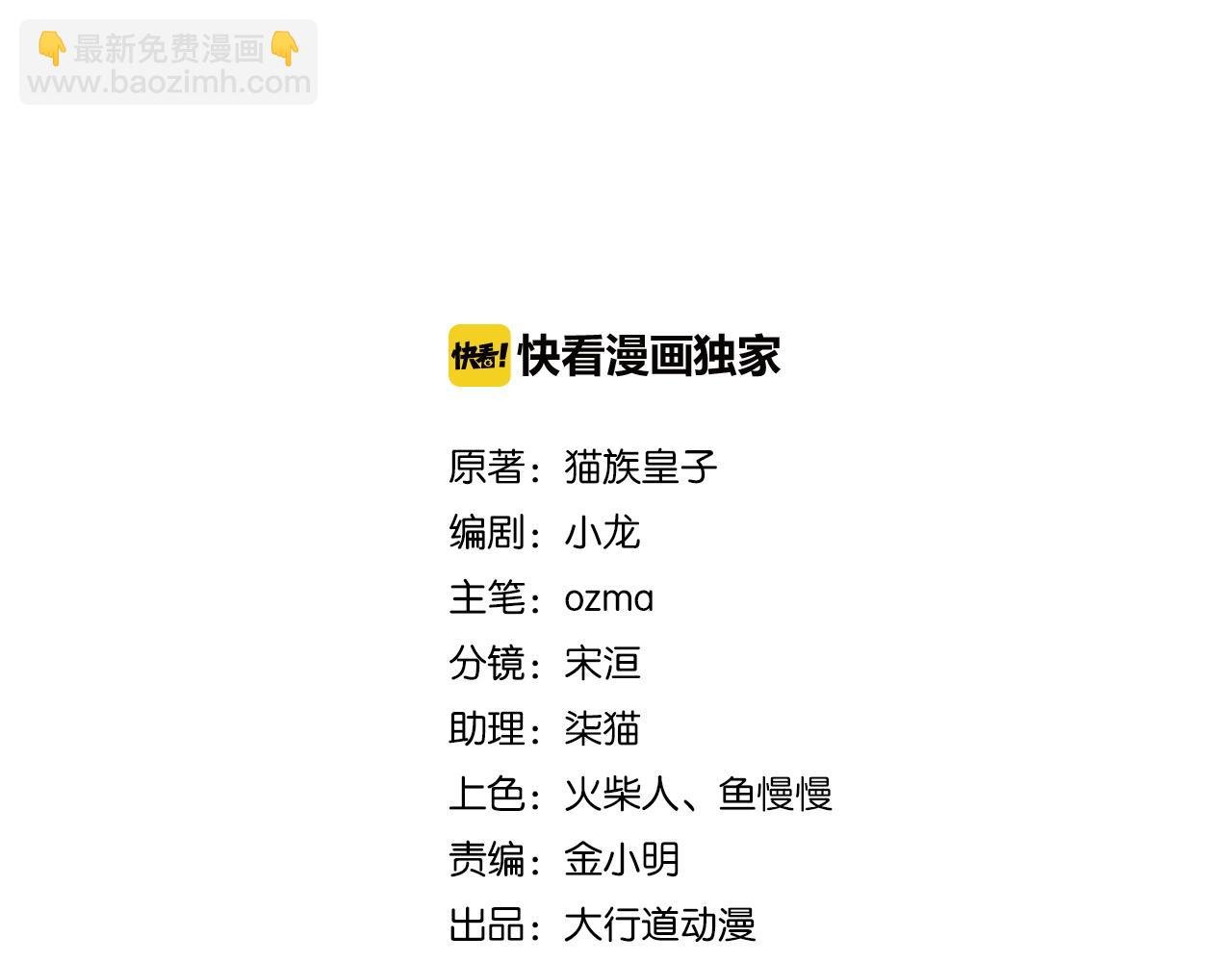 第198话 女老师孙晴