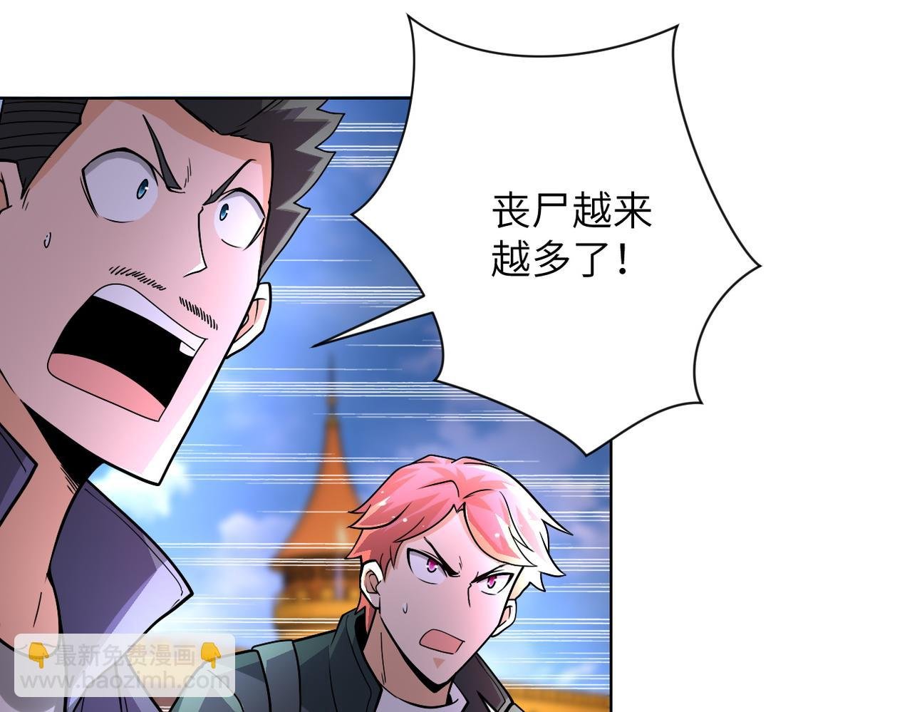 第198话 女老师孙晴