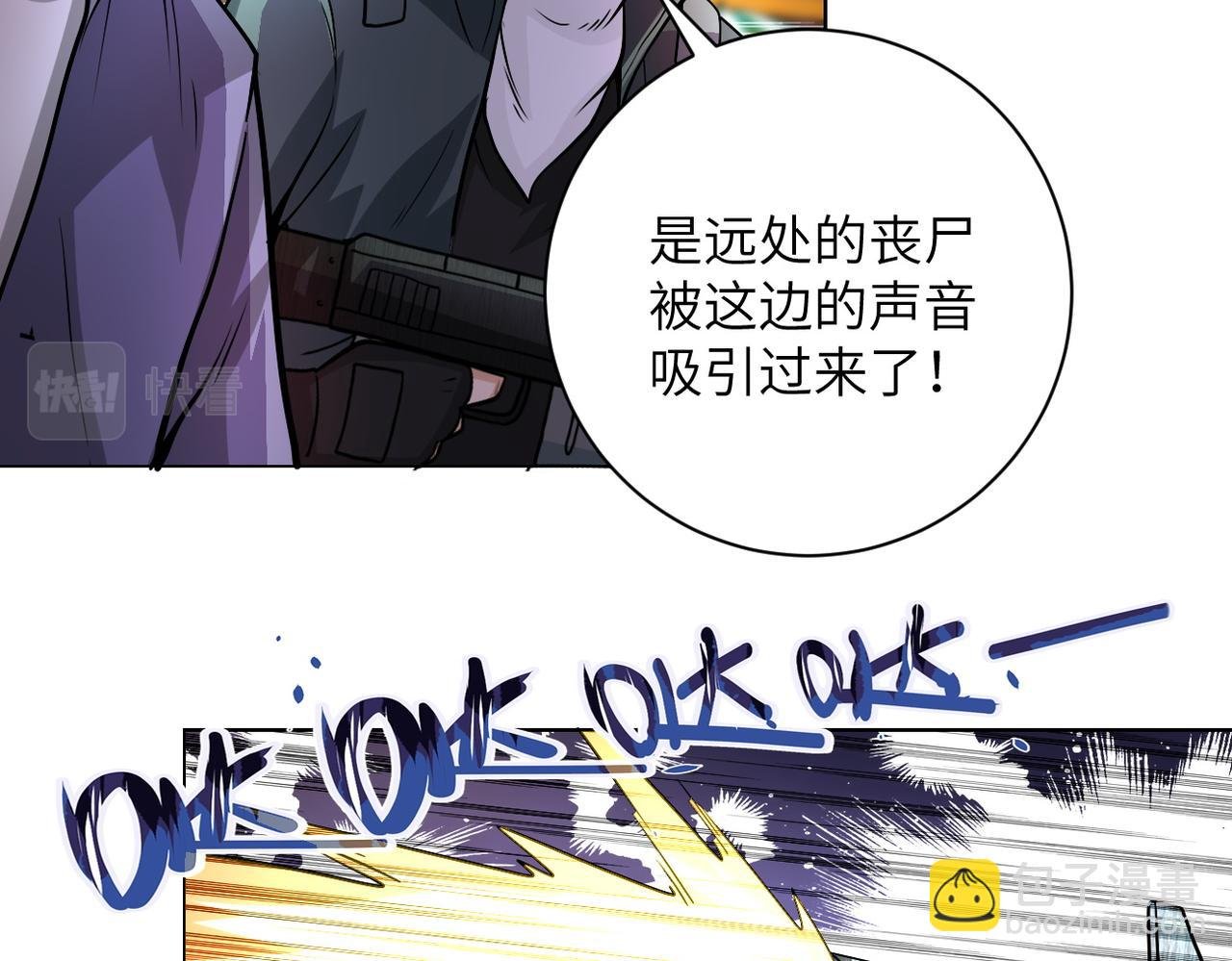 第198话 女老师孙晴