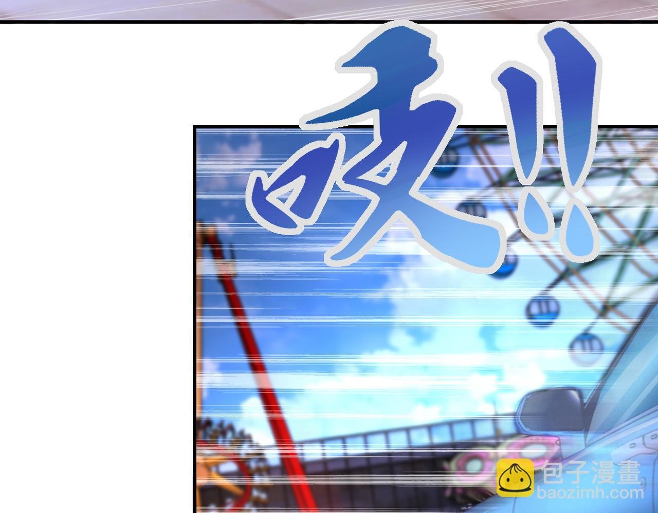 第198话 女老师孙晴
