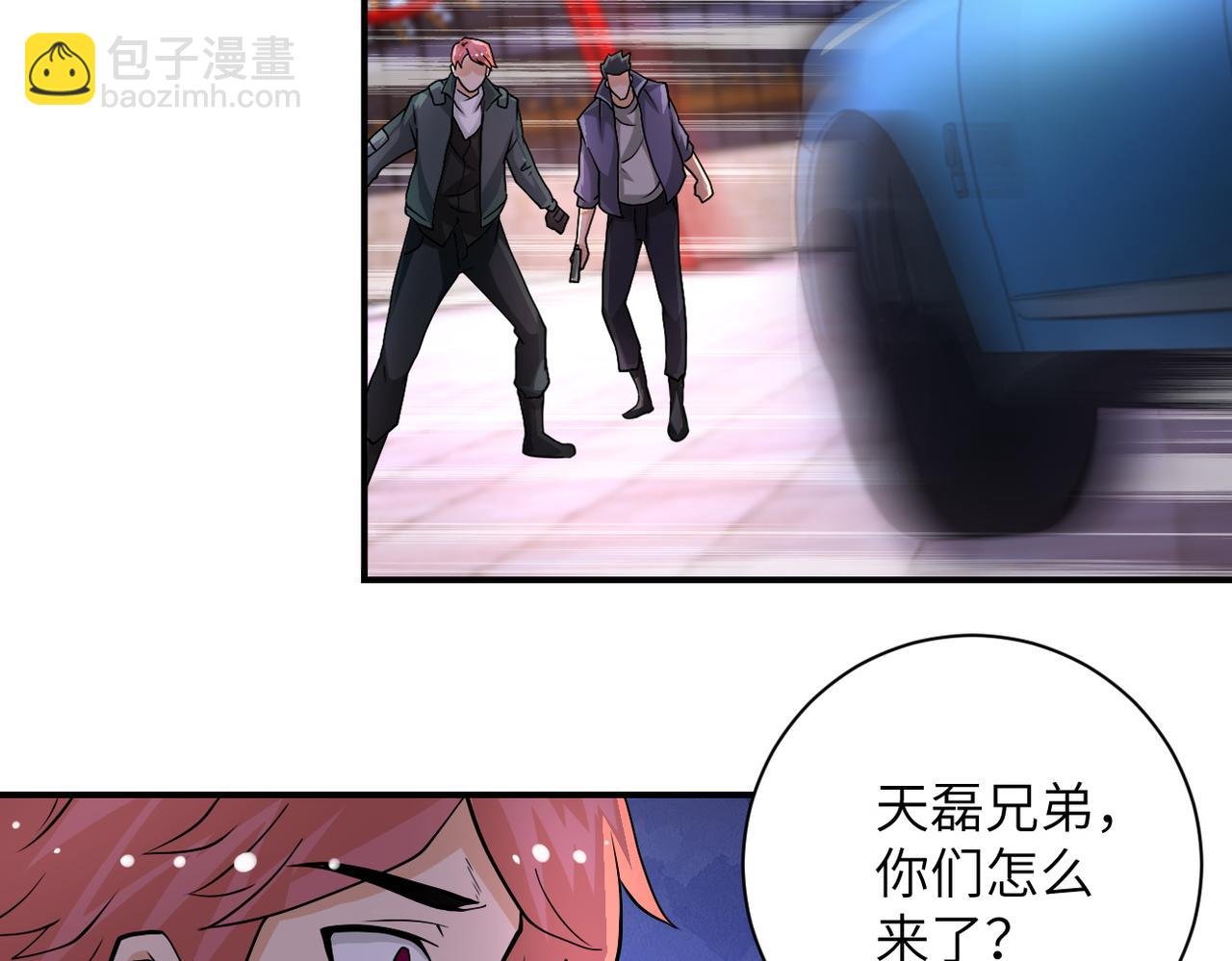 第198话 女老师孙晴