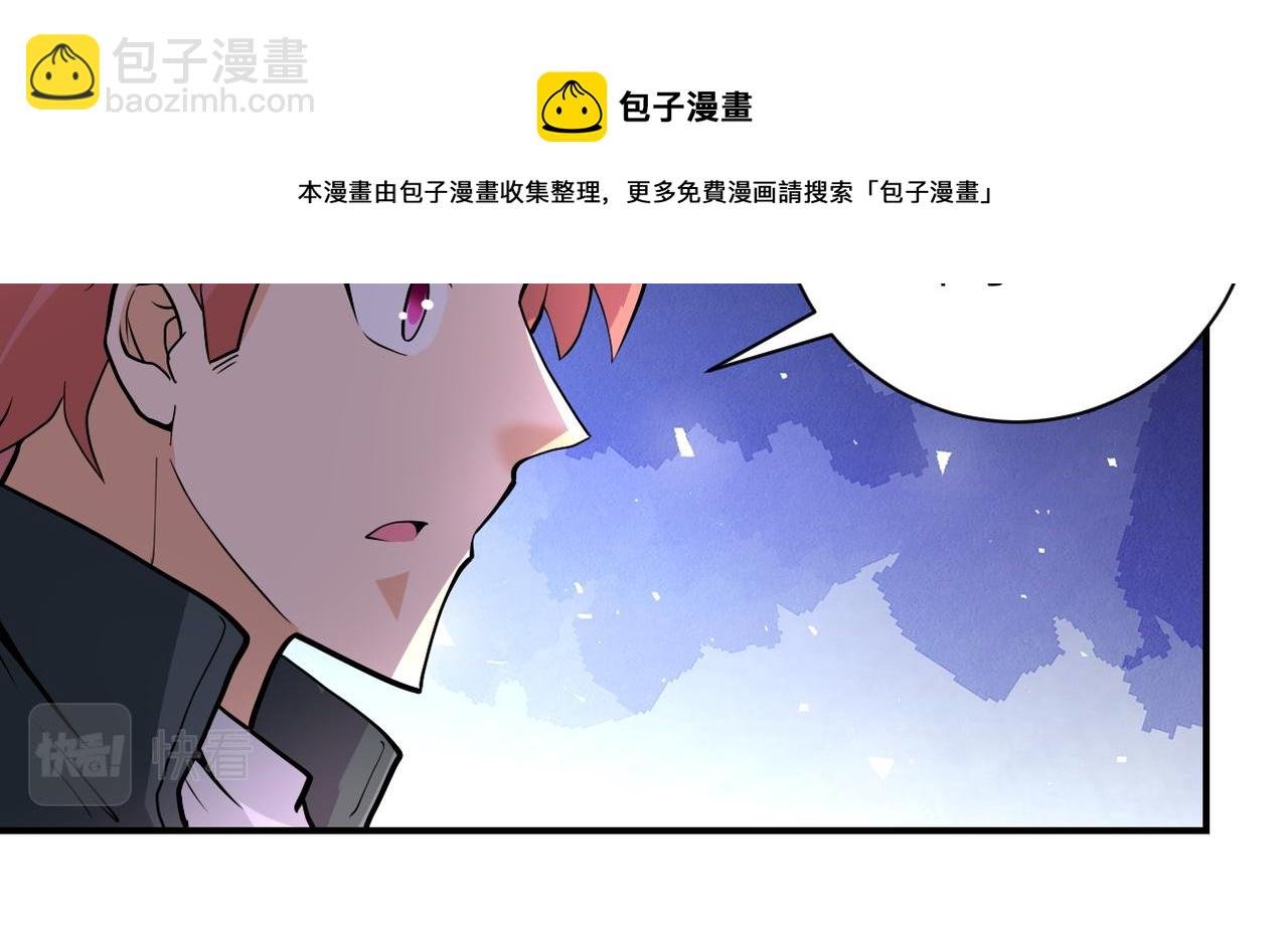第198话 女老师孙晴