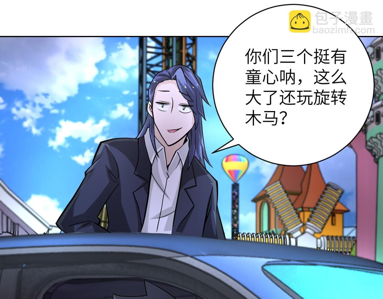 第198话 女老师孙晴