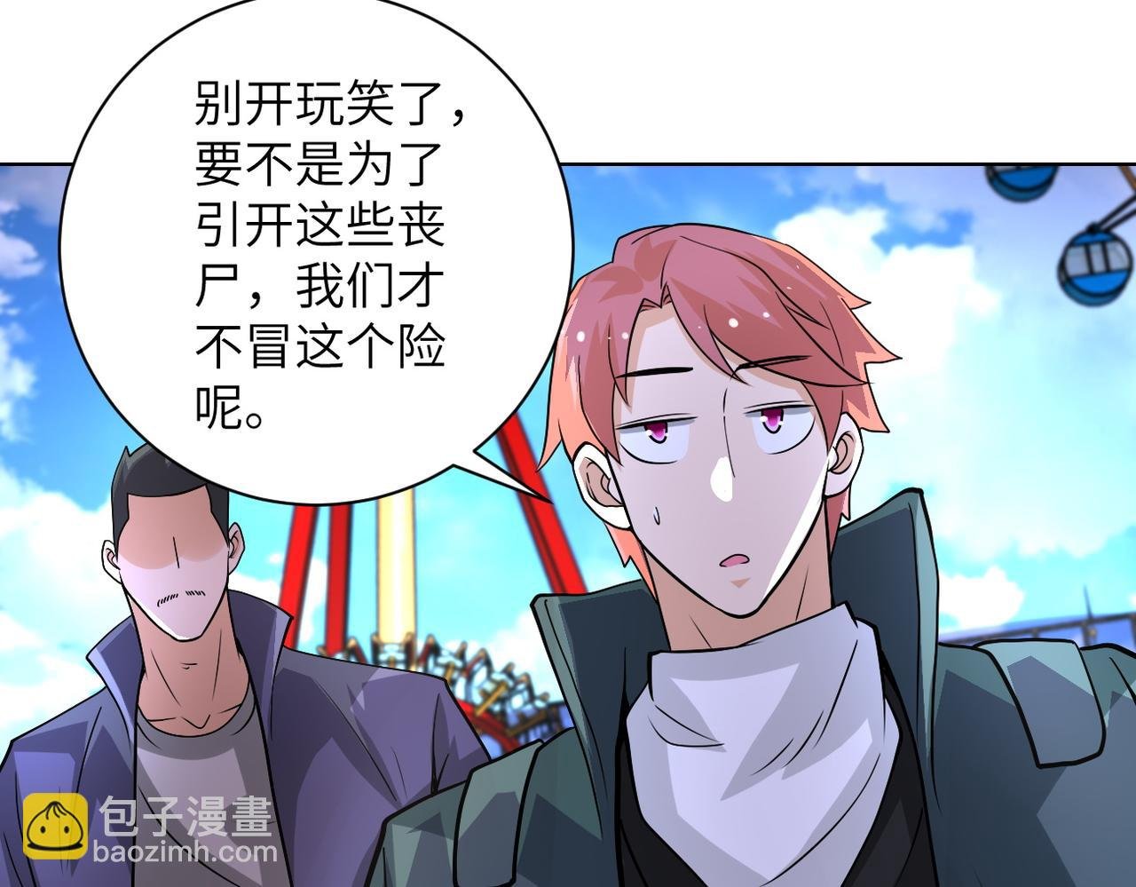 第198话 女老师孙晴