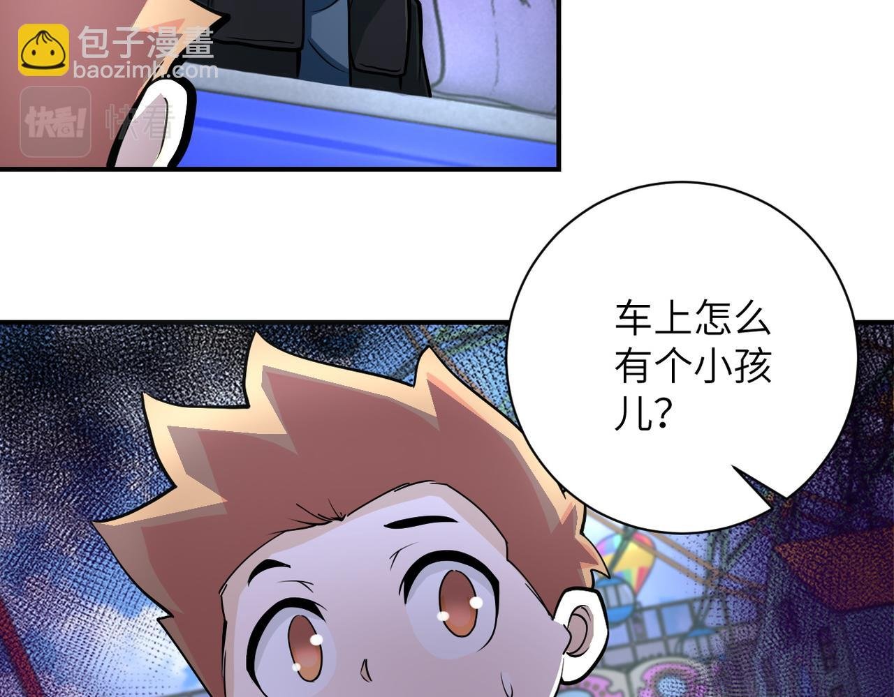第198话 女老师孙晴