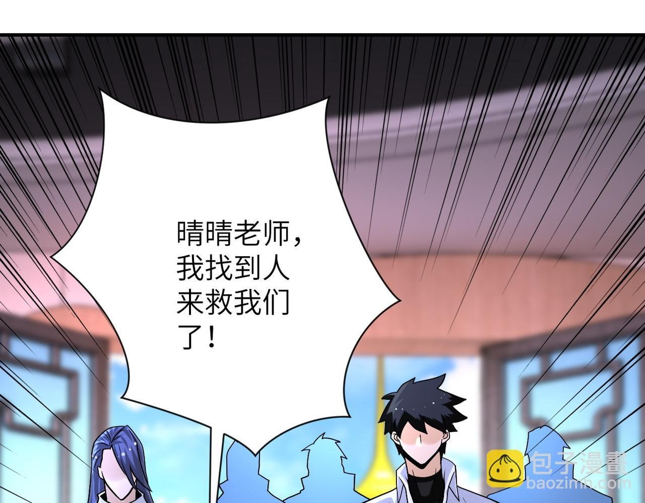 第198话 女老师孙晴