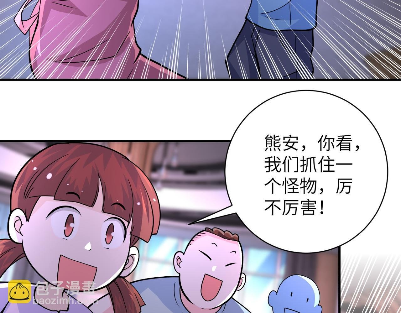 第198话 女老师孙晴