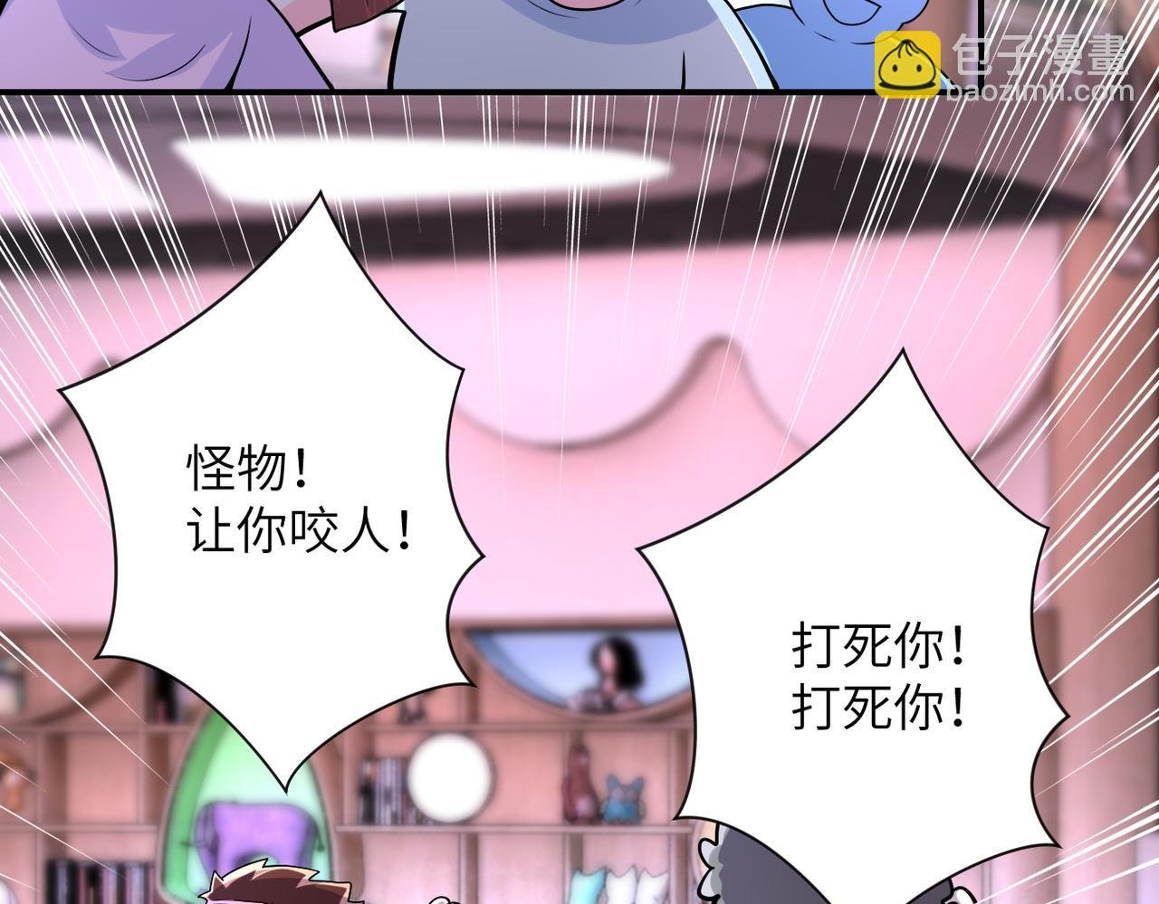 第198话 女老师孙晴