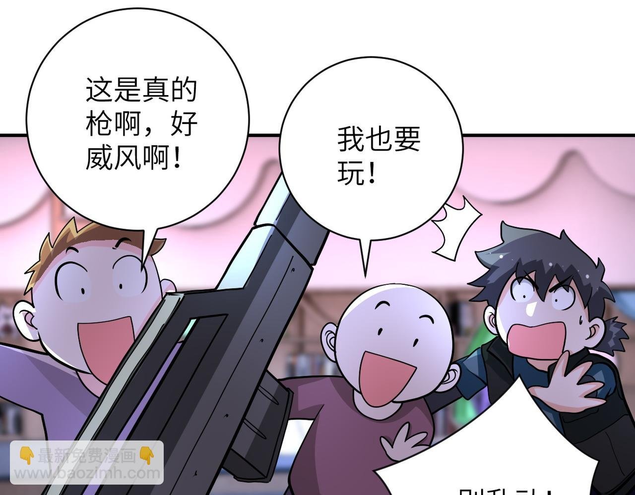 第198话 女老师孙晴
