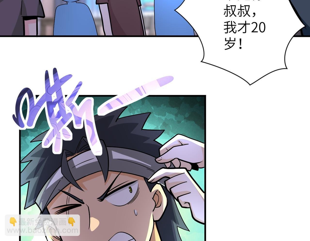 第198话 女老师孙晴