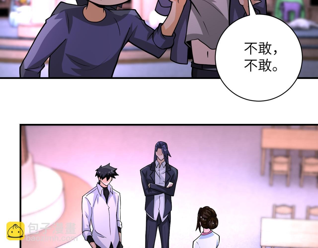第198话 女老师孙晴