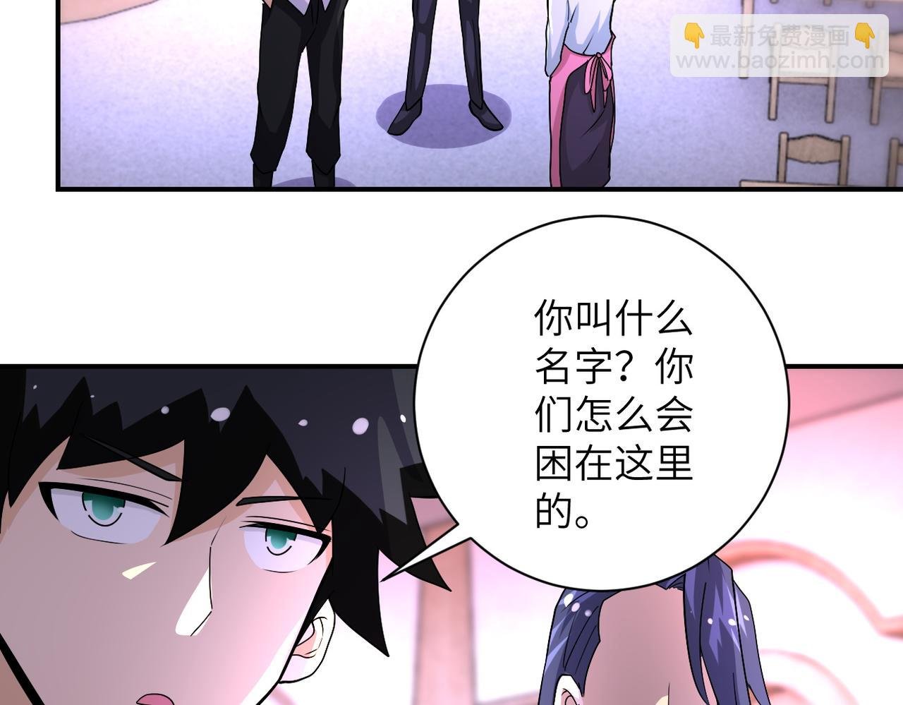 第198话 女老师孙晴