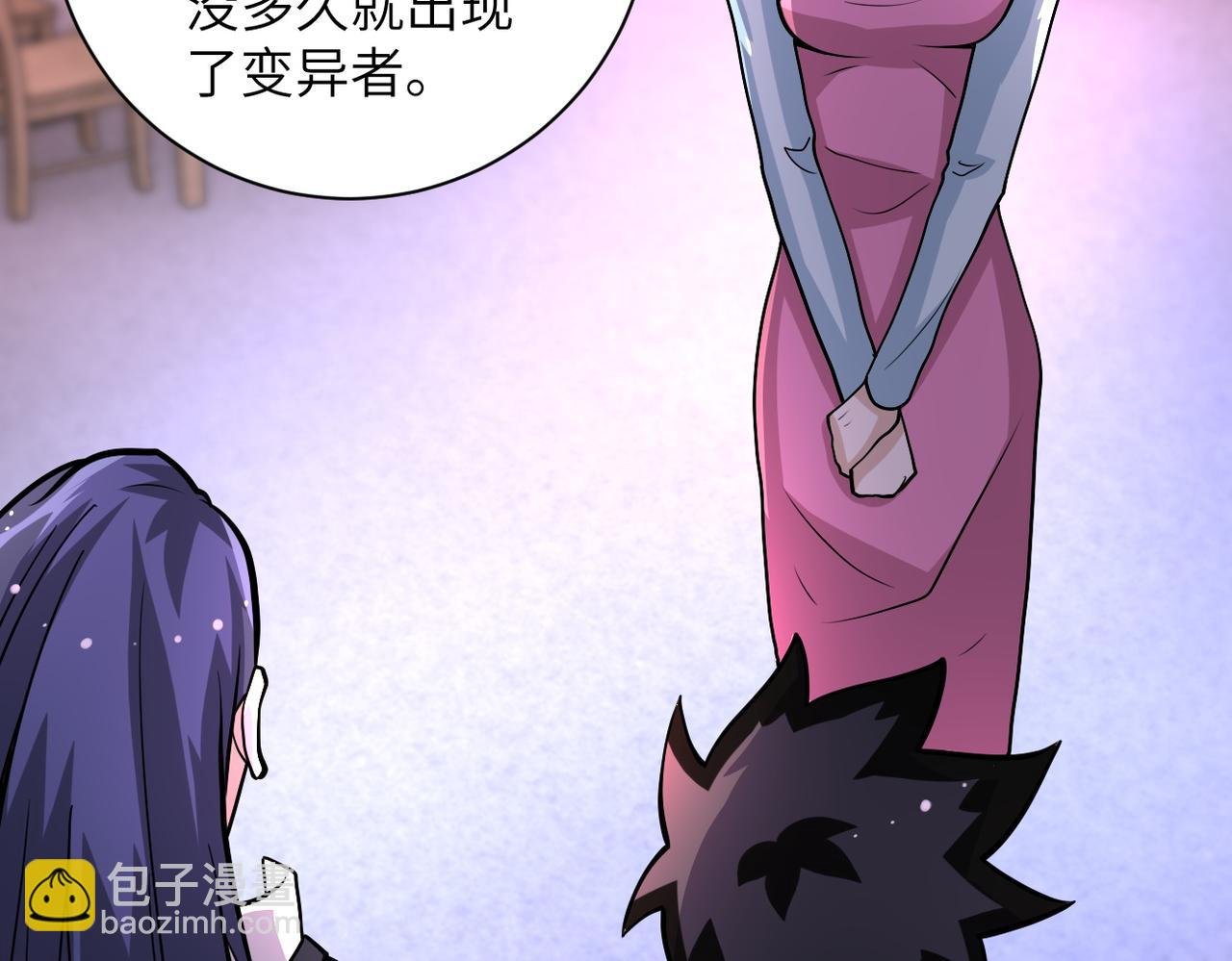 第198话 女老师孙晴