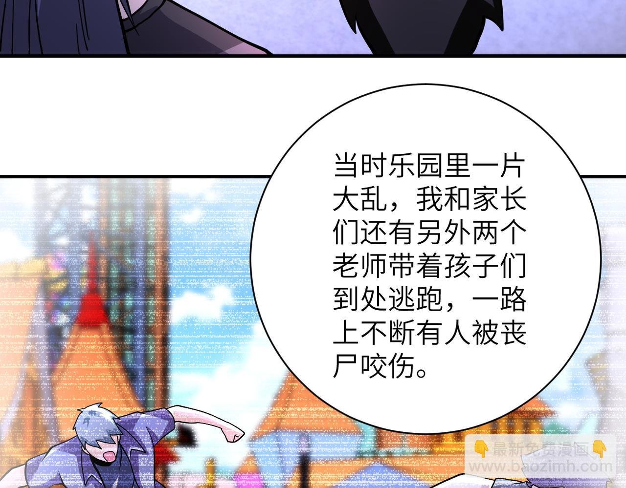 第198话 女老师孙晴