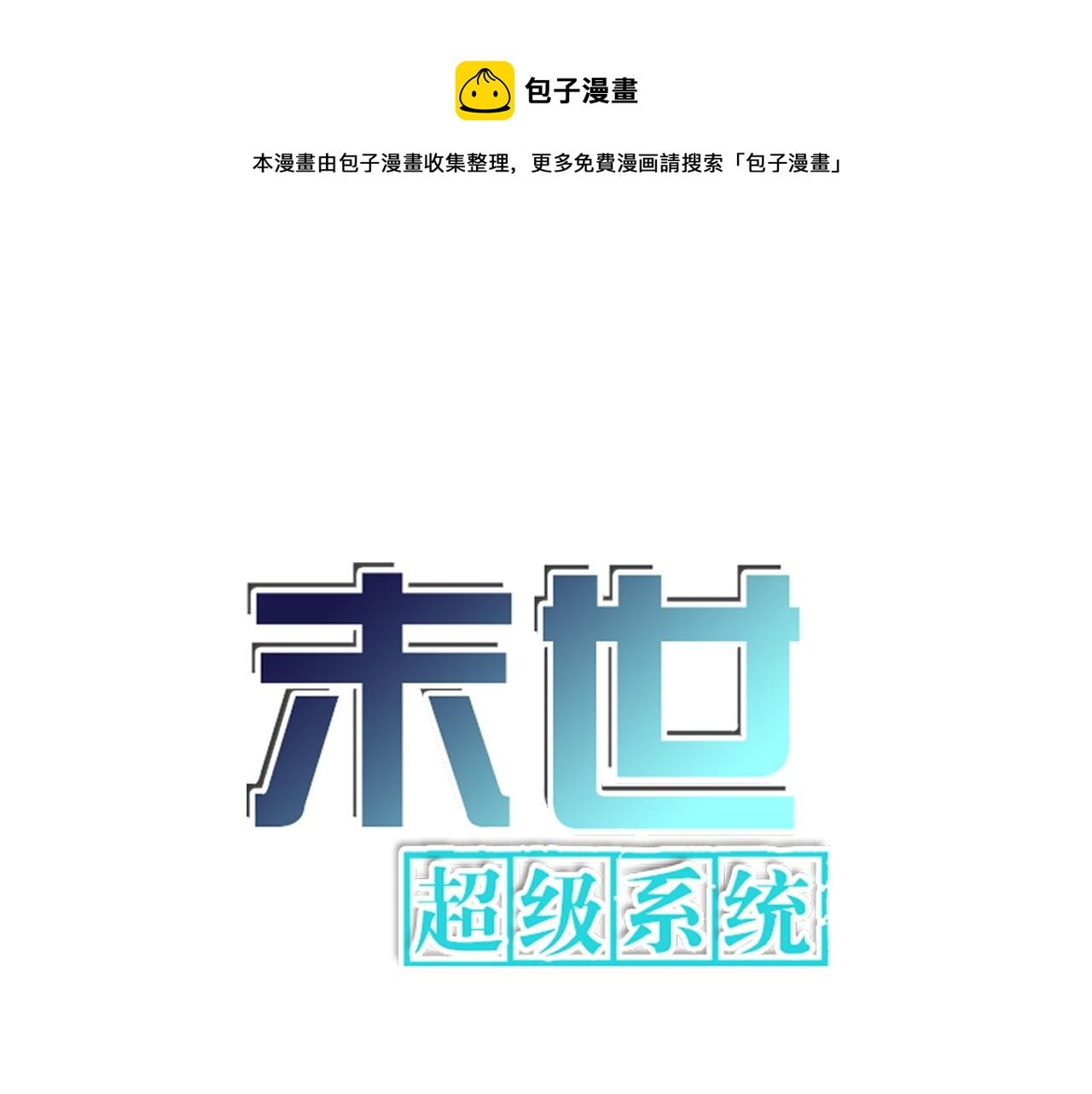 第199话 回程