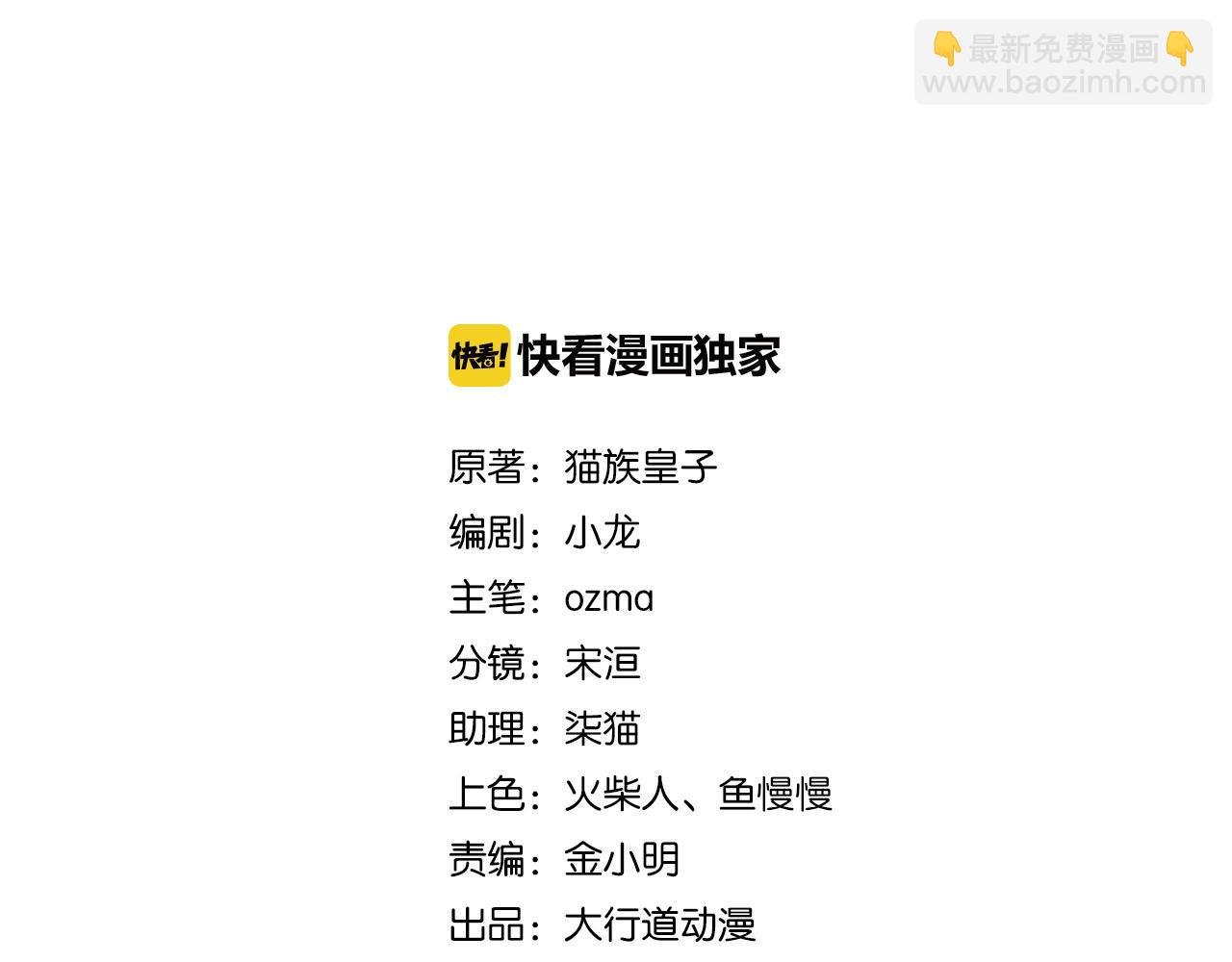 第199话 回程