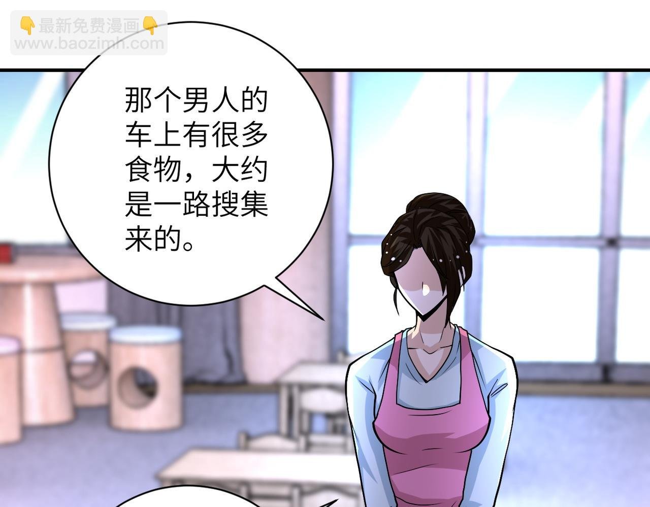 第199话 回程