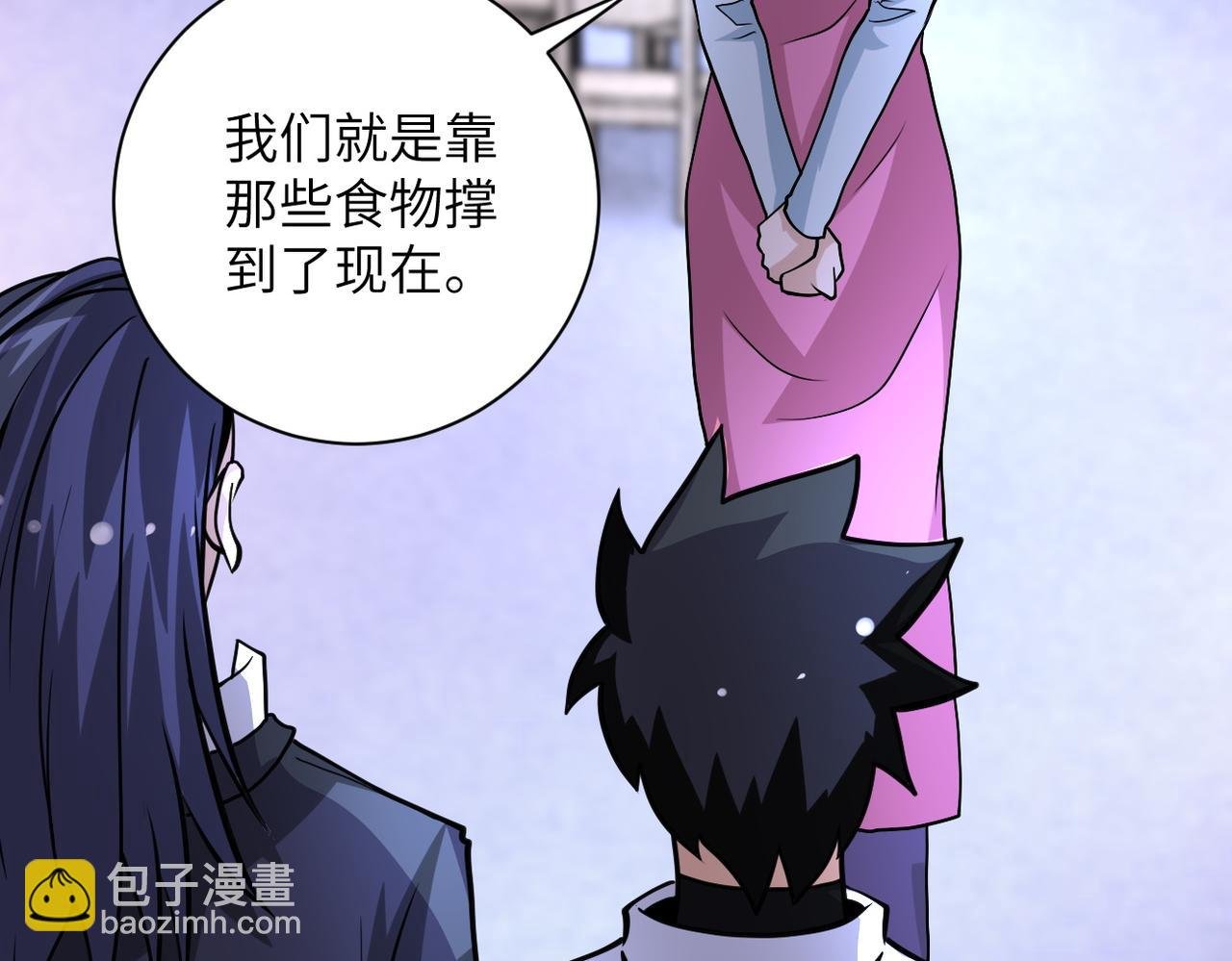 第199话 回程