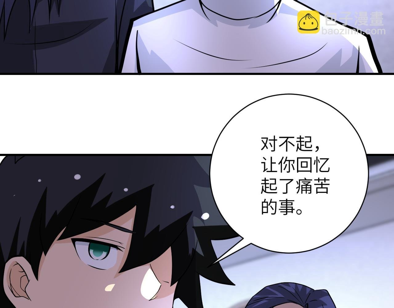 第199话 回程