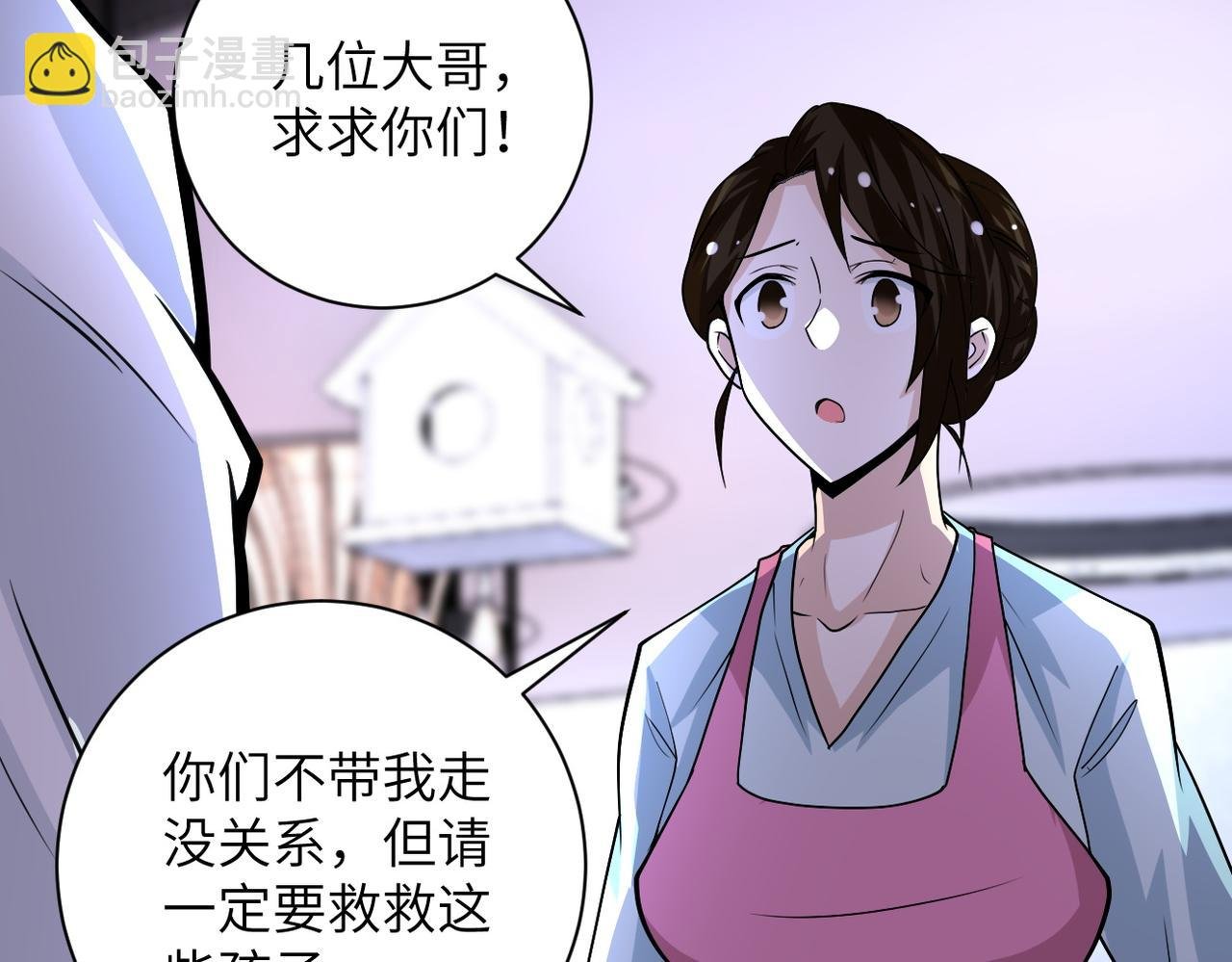 第199话 回程